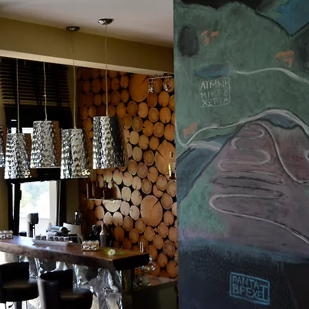 Forest Boutique 3*