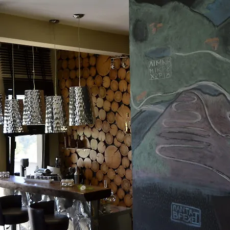 Forest Boutique 3*